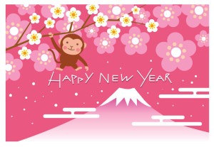 申歳年頭の挨拶イラスト