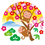 新年あけましておめでとうございます